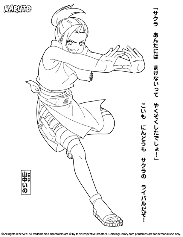 naruto coloring pages images of tracing - photo #43