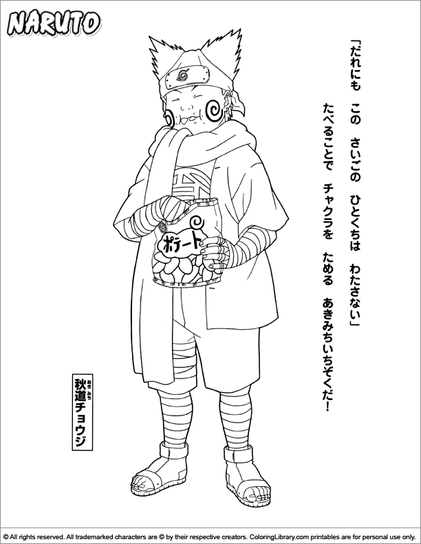 Free  coloring page